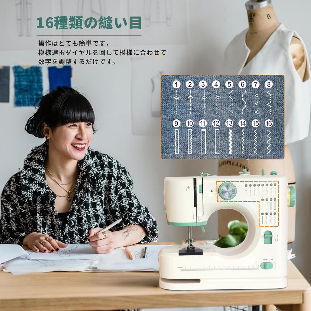 ShyangLiang Home Electric Sewing Compact Sewing Upgraded 16 Easy To Quiet Reverse Stitch LED Hand Adjustable For and Sewing for Beginners Includes