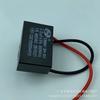 CBB61 450V Пусковой конденсатор для вентилятора 2.5 мкФ