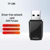 Сеть – USB Wi-Fi адаптеры