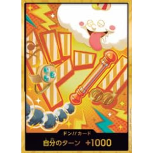 [Super Parallel] PRB02 Don!! Card (Nami) Premium Booster ONE PIECE CARD THE BEST Vol.2 [PRB02]