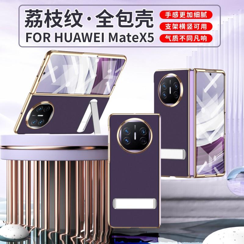 Mate X3 Foldable Phone Case With Leather Back Full Coverage Shockproof Cover Kickstand PC PU