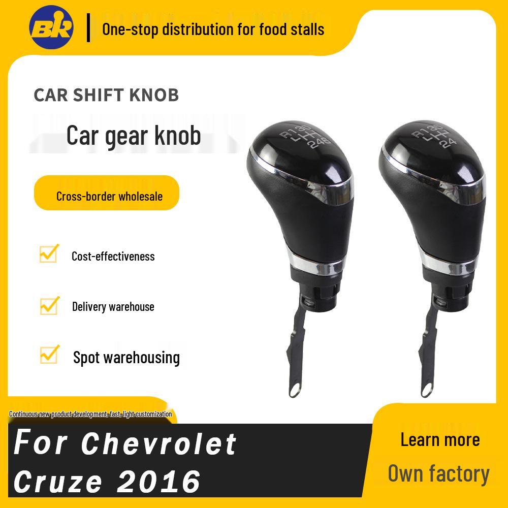 Совместимая ручка переключения передач для Chevrolet Cruze - Механическая и Автоматическая коробка передач