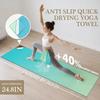 Non Slip Mat Towel Quick Dry Exercise Towel Skin Friendly Workout Towel  Fitness