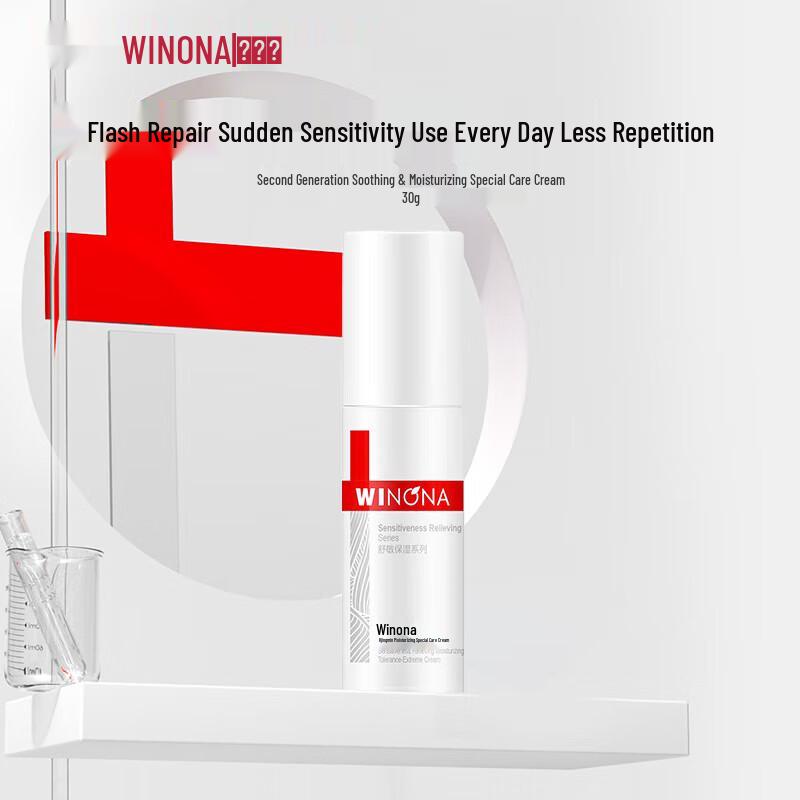Winona Sensitive Skin Soothing & Hydrating Cream