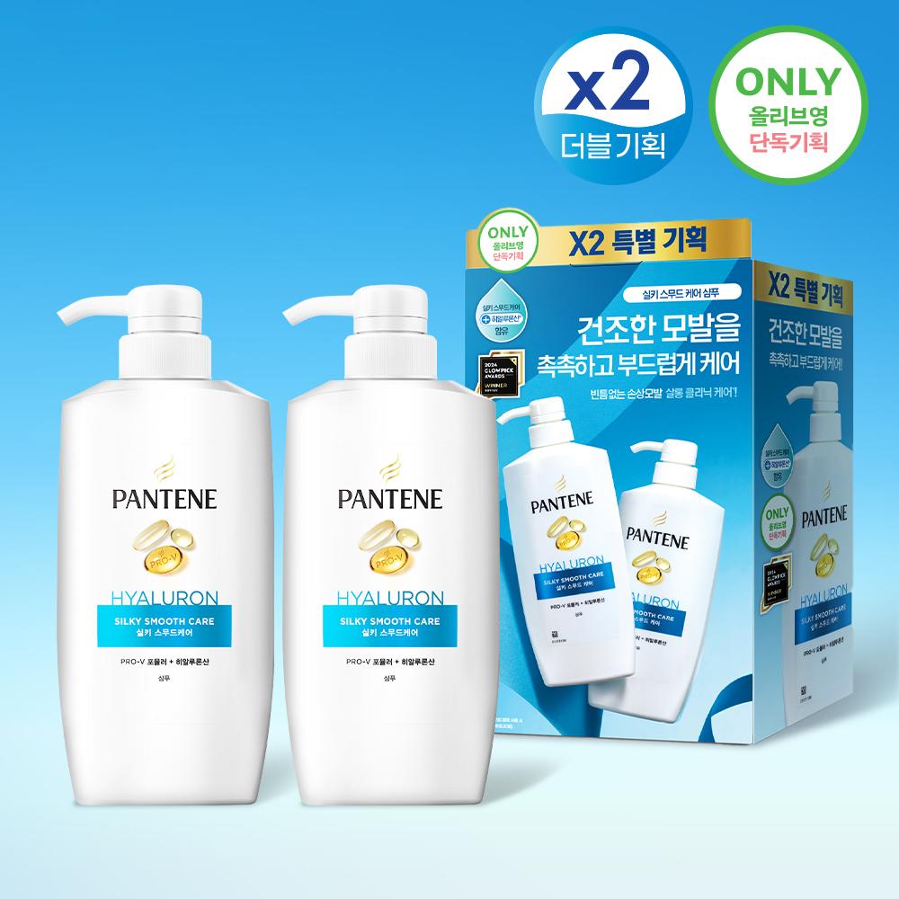 Выберите одно из двойных предложений для шампуня Pantene Extreme Damage Care/мусса Pantene SilKEYTH Mousse Care 750 мл