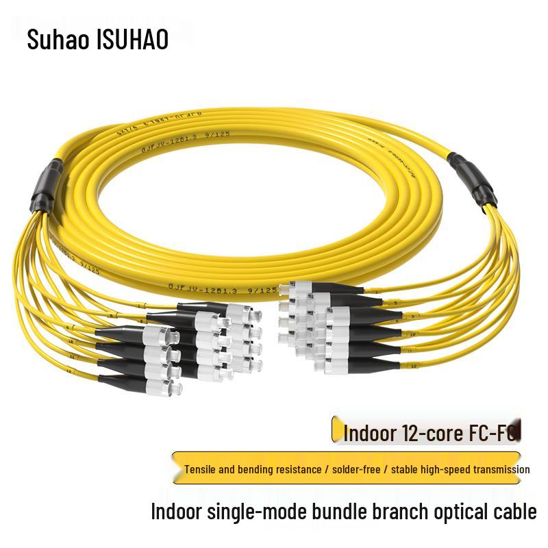 Suhao Single Mode Indoor Bundled Fiber Optic Patch Cable