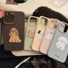 Simple Puppy 17pro Max Apple 16 Mobile Phone Case Silicone Iphone14 Suitable for 13 Three Dimensional Niche