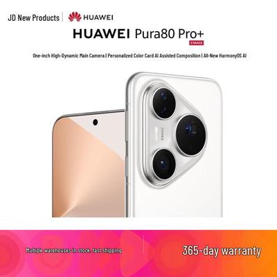 Huawei Смартфон Pura 80 Pro+ (Китайская версия)