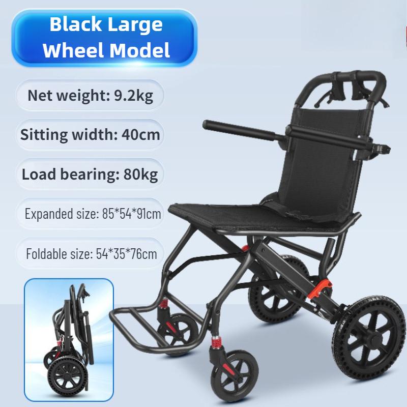 Легкий и складной трость-самокат для пожилых людей, ручной самокат-ходунки, портативная ручная инвалидная коляска для пожилых