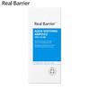 Real Barrier Аква успокаивающая ампула 30 мл. - Корейский уход за кожей