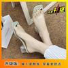 Crystal Slippers Women's Summer Fashion Outer Wear 2025 New Trendy Internet Celebrities Ins Non-slip Going Out High Heel Transparent Cool Slippers