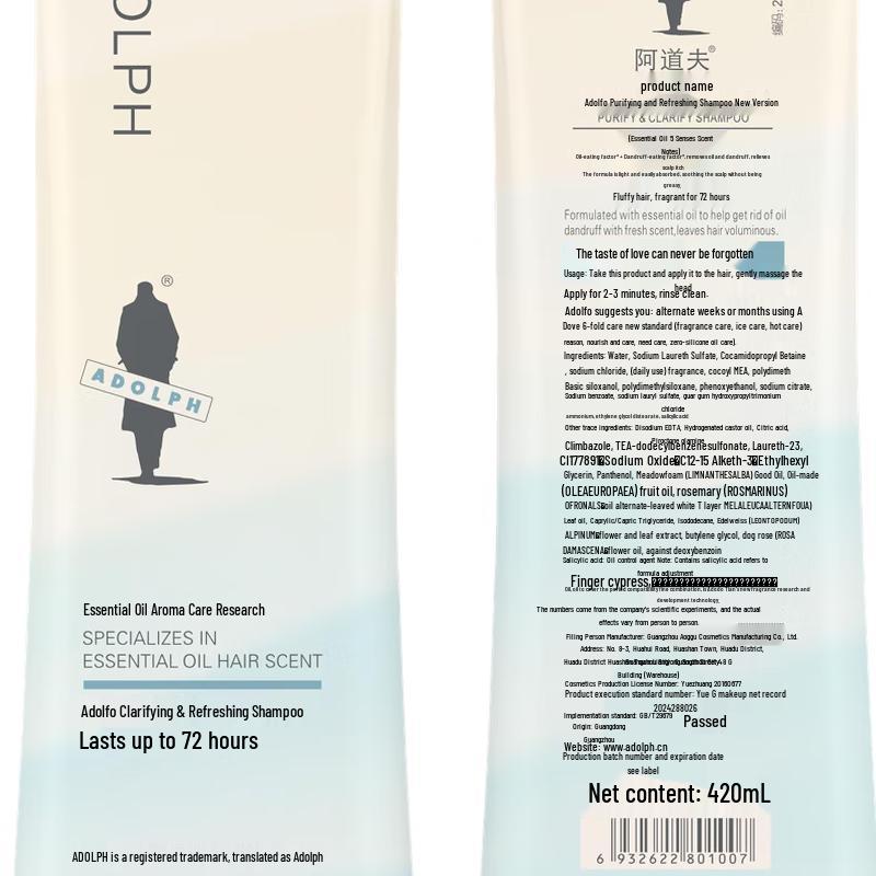 Adov Anti-Dandruff Shampoo, Botanical Conditioner & Shower Gel Set