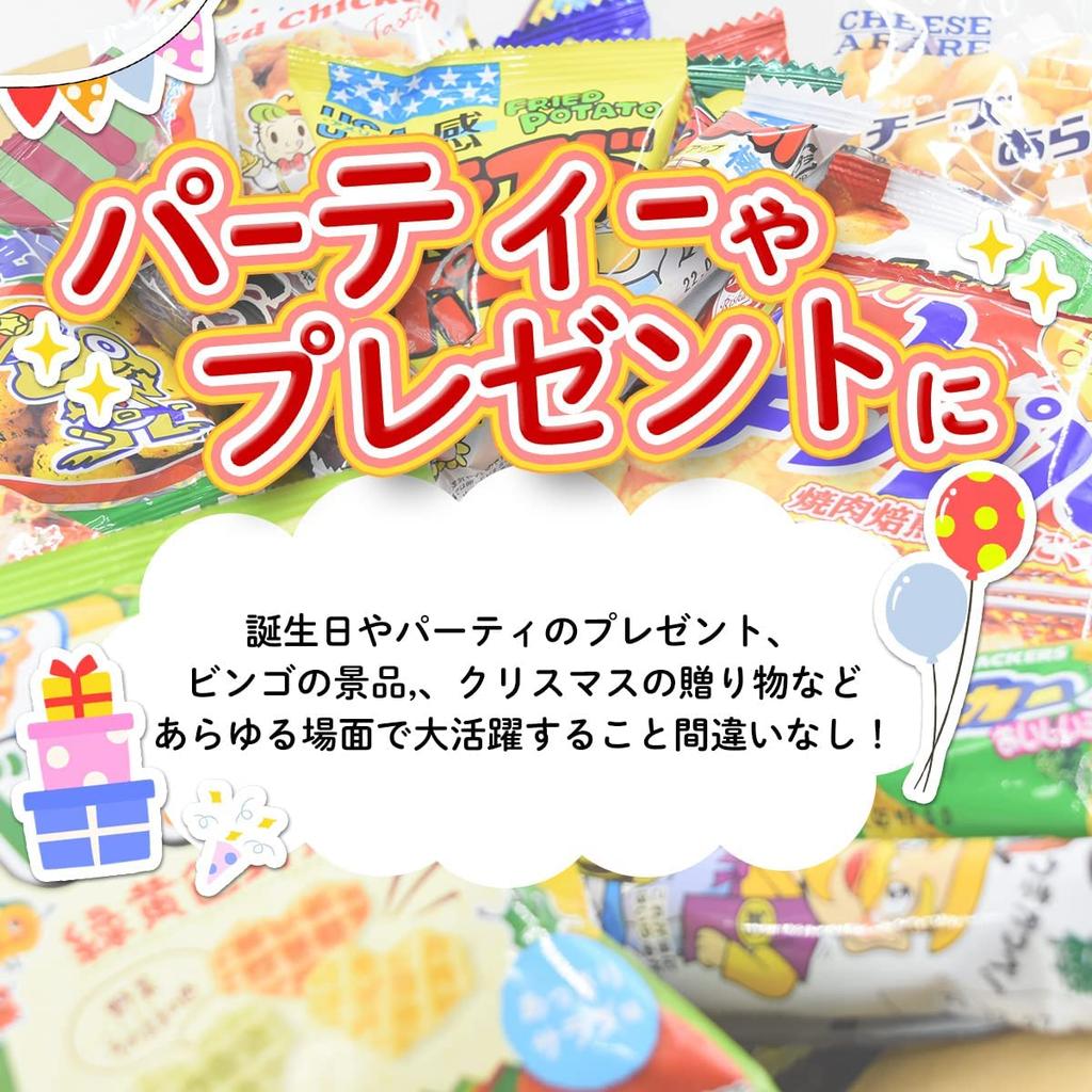 Assorted 551 Piece Assorted Candy Potato Commercial Original Sticker Customer Candy, Set, Set, Snack, Use, Snack, Included,