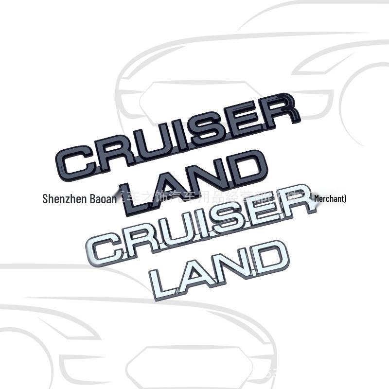 3D наклейка с логотипом LAND CRUISER для задней и боковой части автомобиля