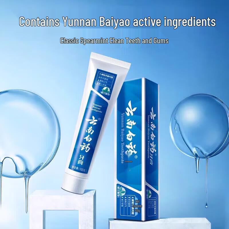 Зубная паста Yunnan Baiyao Специфическая многофункциональная