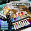 Solid Pearlescent Watercolor Gem Color Star Color Dark Watercolor Paint Nail Art Watercolor