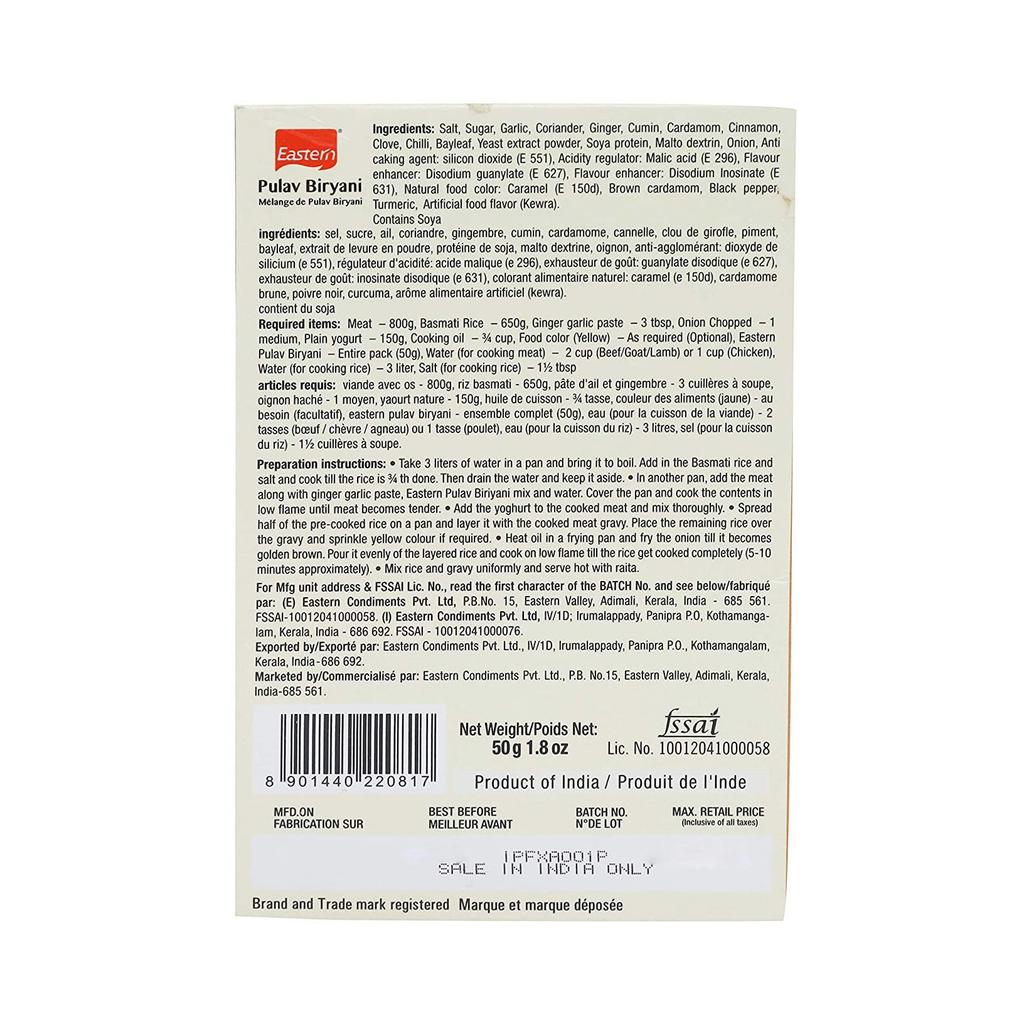 Смесь приправ для запеканки бирьяни (50 г), Spice Mix Pulav Biryani,  Eastern