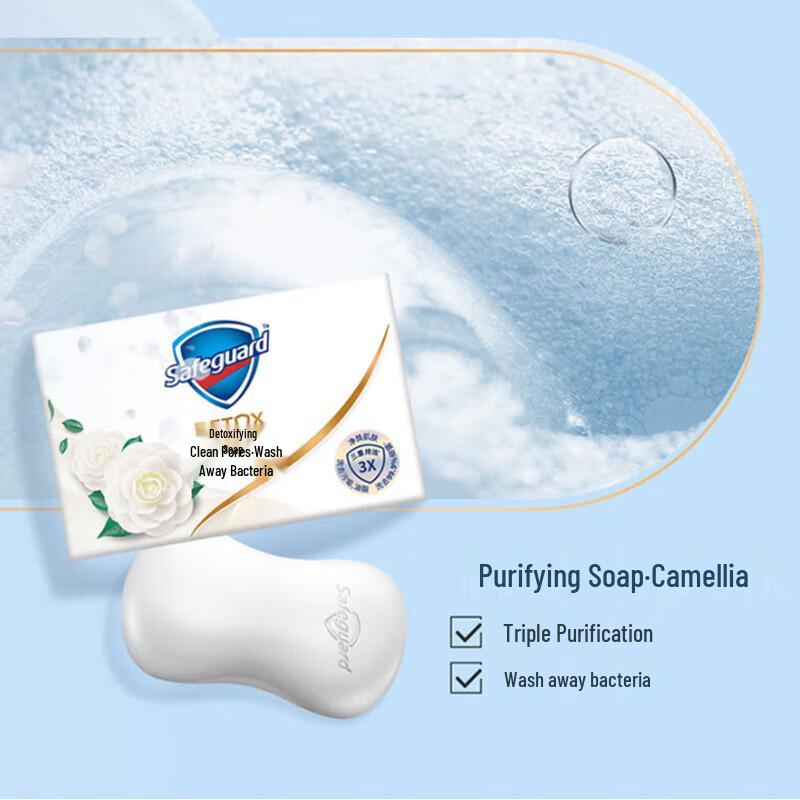 Защитное мыло Camellia Deep Purifying
