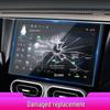 Совместимая закаленная пленка для навигации Leapmotor B01 на центральный дисплей A10 - Защитный аксессуар для интерьера автомобиля для 26 моделей