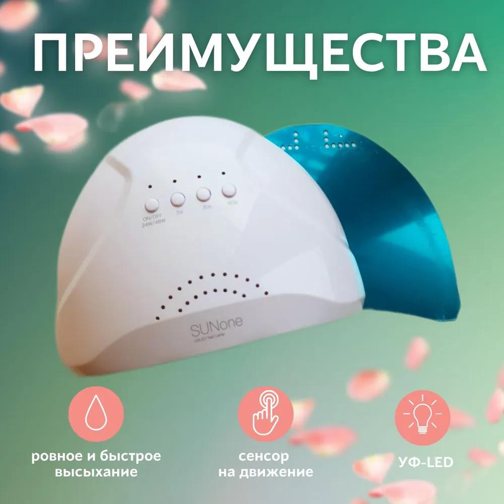 Профессиональная лампа для маникюра