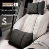 Подголовник, поддержка шеи и поясницы для автомобиля WEY VV6, Mocha, VV5, VV7
