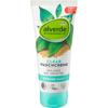 DM alverde Alverde Nature Cosmetic Clear Wash Cream 100 мл