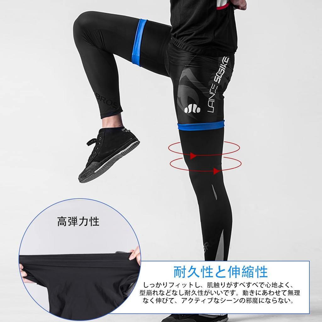 ROCKBROS Охлаждающие Летние Рукава для Ног Защита от УФ-лучей Идеально подходят для и Размер XXL Мужские, Защита, Потоотводящие, Быстросохнущие, Длинные, Нескользящие, Рыбалка, Спорт, Гольф,