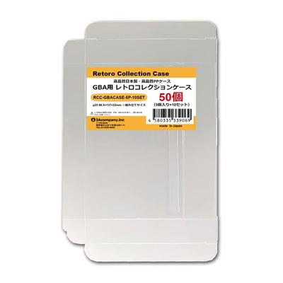 Прозрачные защитные чехлы 3A Company для Game Boy Advance (50 шт.) RCC-GBACASE-5P-10SET