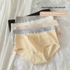 Women's Japanese-Style Mid-Waist Tummy-Control Cotton Briefs - Breathable, Lightweight, Solid Color, Comfortable for Summer