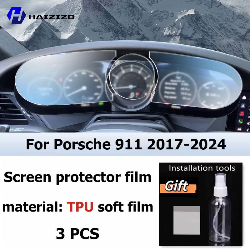 Автомобильный GPS LCD экран навигация TPU пленка Матовая антибликовая защитная пленка для экрана Устойчивая к царапинам доработка Для Porsche 911 2017-2025