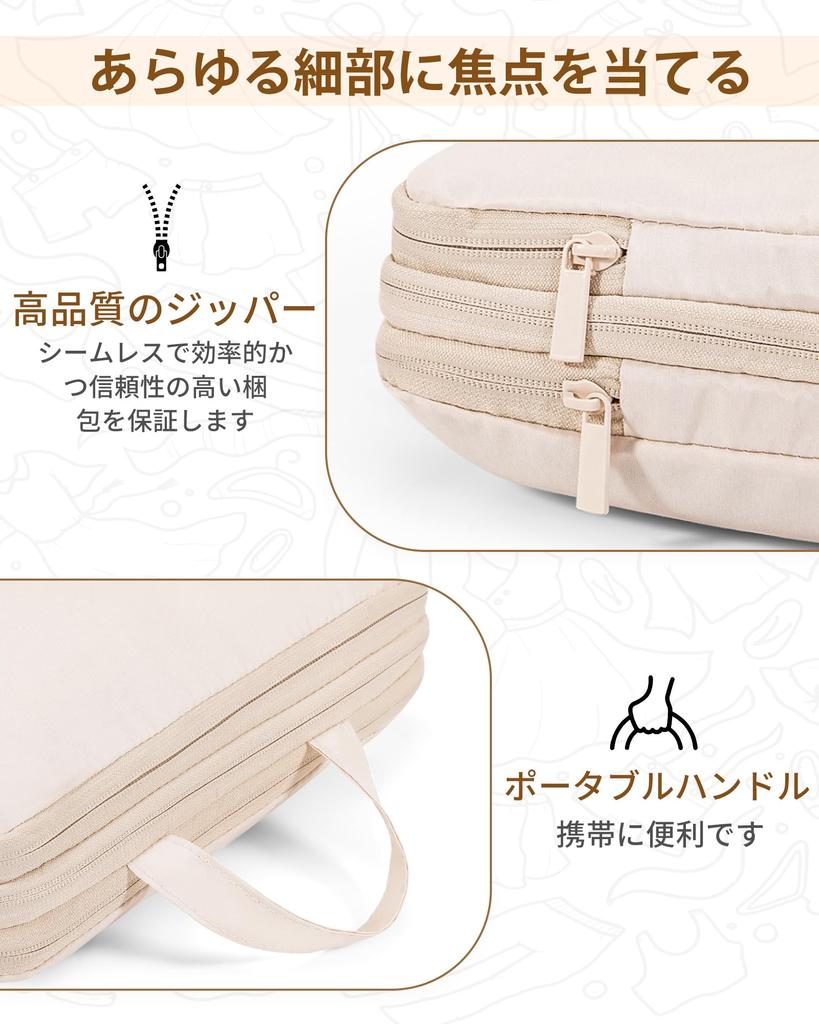 TRMF Compression Travel 4 Piece Travel Compression Travel Compression Compression Large Compression Clothes For Business Clothes Convenient Beige