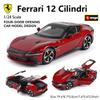Ббураго 1:24 Феррари 12 Цилиндров Модель Автомобиля Литая Металлическая Модель Детская Игрушка Подарок Парню Имитация Сплава