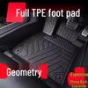 Оригинальные автомобильные коврики Geometry E: Экологичные, Износостойкие, Нескользящие, Коврики TPE для салона с полным охватом