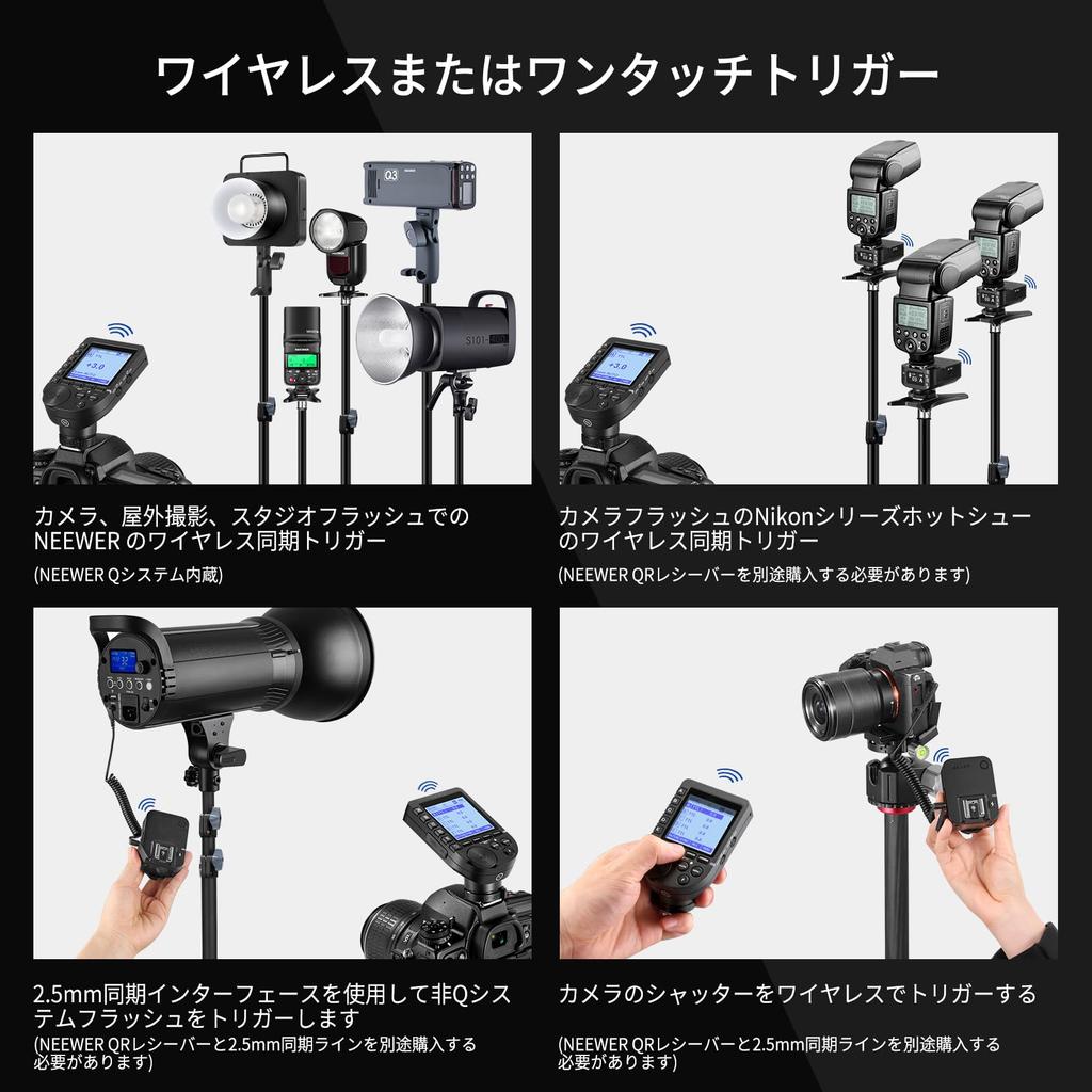 NEEWER Модернизированная версия TTL Беспроводной триггер вспышки HSS Большой экран Диагональный дизайн 5 групп 9 функций настройки Применимо к Q4 Q3 Z1 Z760