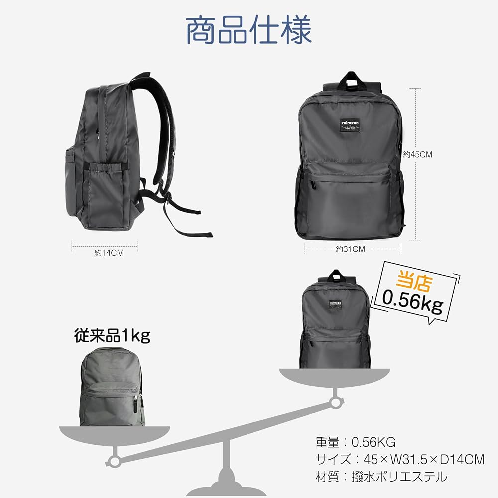 Vulmoon Backpack for Men: Stylish, Lightweight, Large Capacity, Waterproof, Fits 15-6 inch laptops,