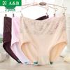 AB Женские бамбуковые трусики для беременных с высокой талией
