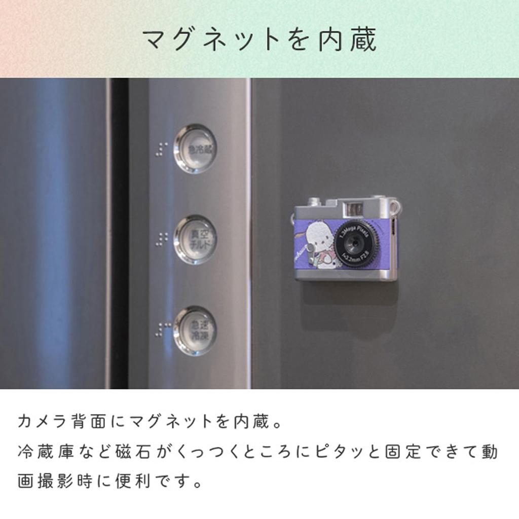 Kenko Sanrio Персонаж Игрушка Камера ПК (Почакко) DSC-ПИЕНИ