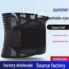 Breathable Medical-Grade Lumbar Support Belt for Back Pain and Disc Issues