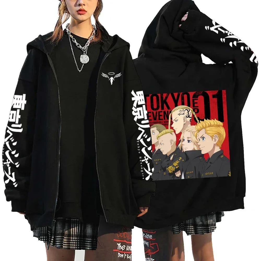 Anime Hoodie Spring and Autumn Hoodie Sportswear Zipper Jacket Street Hoodie Y2k Men's and Women's Sportswear