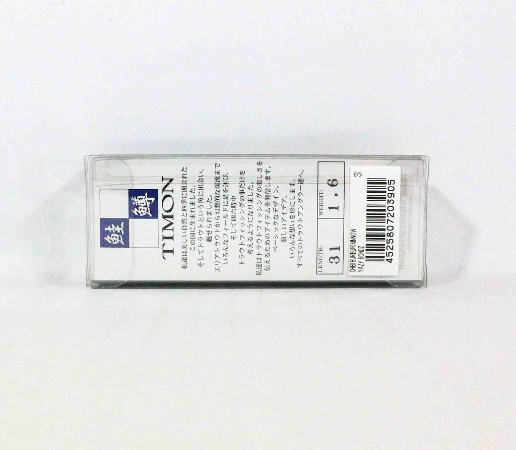 Jackall Timon Chibi Buri Buri Minnow F 31 mm Floating Lure Gonty (8783)