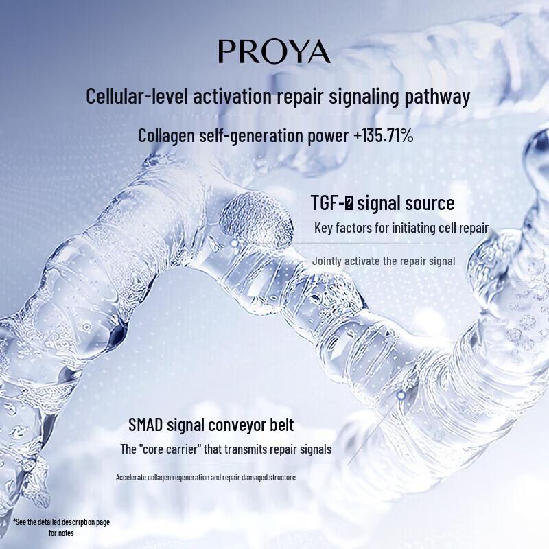 PROYA Source Power Essence 3.0
