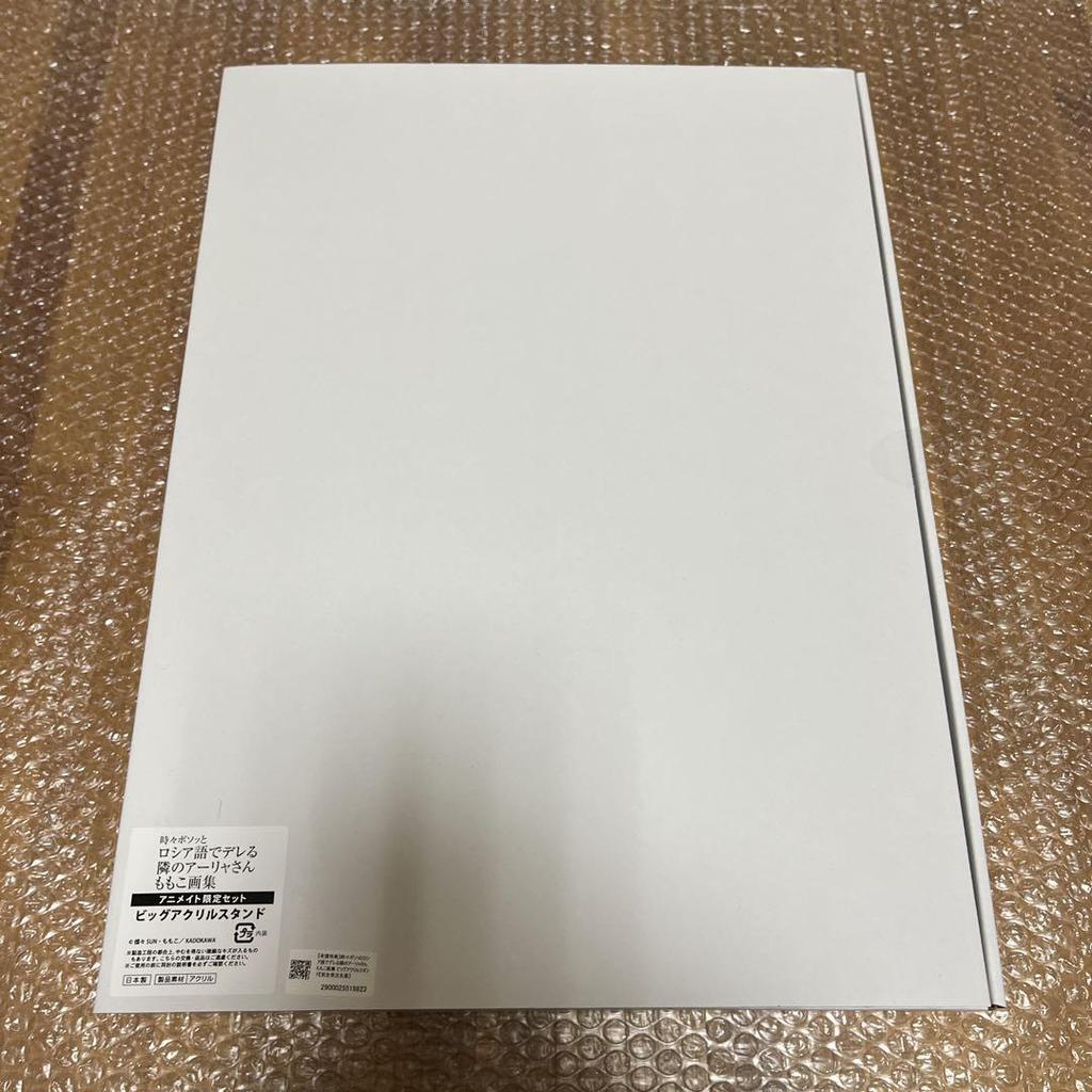 [USED] Roshidere Momoko Art Book Big Acrylic Stand Animate Exclusive