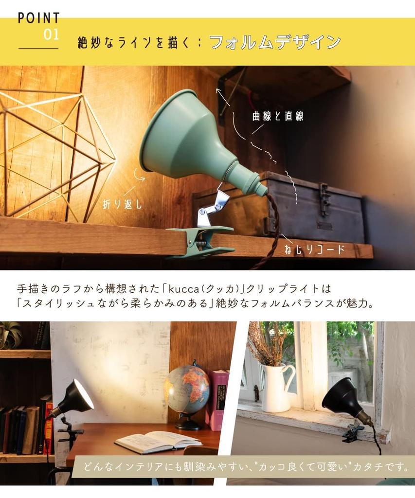 Ampoule Clip Light Lighting Stylish Desk Light E17 1 Light Lighting Fixture Indirect Lighting Bulb Sold Separately Green LED Spotlight kucca clip