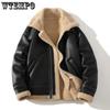 Men's Large Size Lapel Casual Fur One Biker Jacket Padded and Thickened Warm Jacket