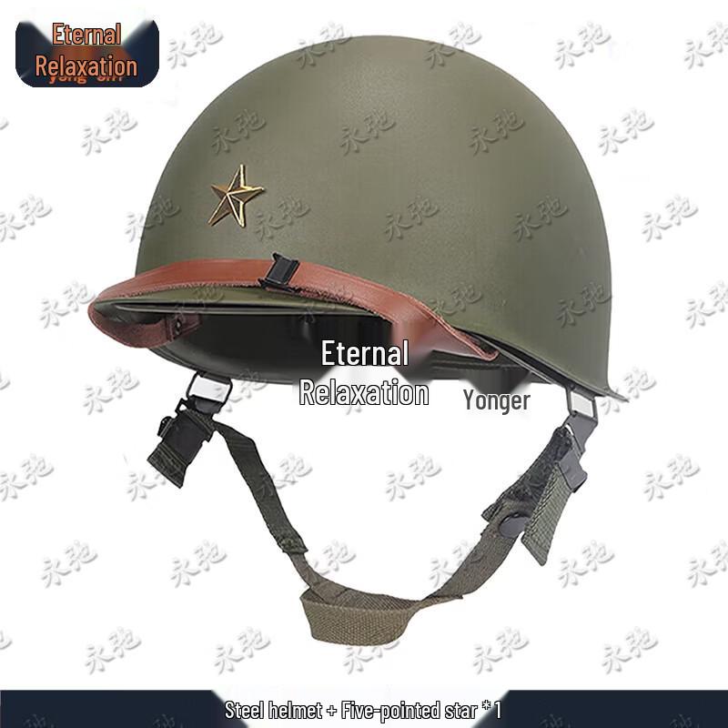 Yongchi M1 Double-Layer Tactical Helmet