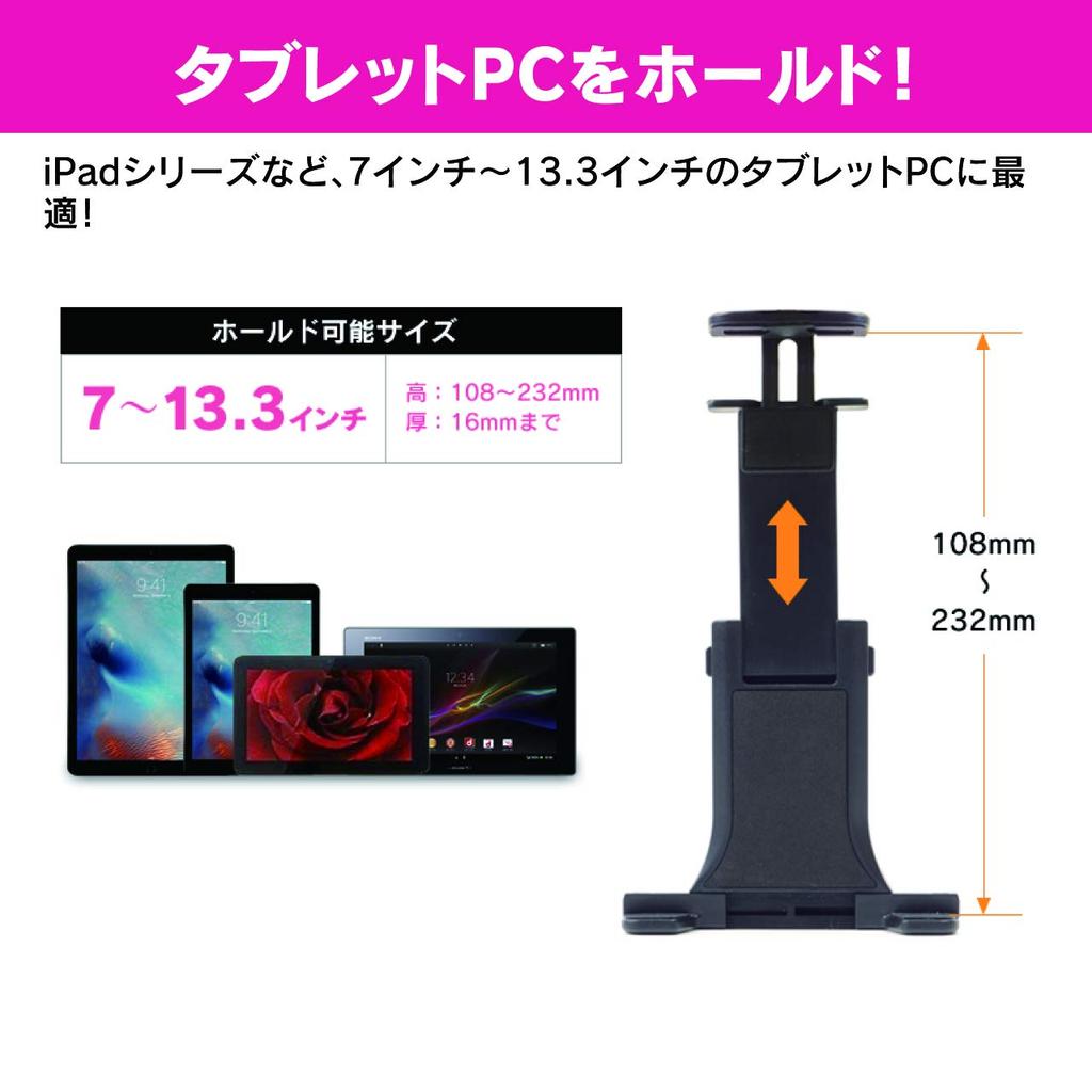 BeatSonic KIT Подстаканник для и Портативных Навигационных Систем Q-Ban (Комплект для всасывания) Смартфоны, Планшеты, [QBA59]