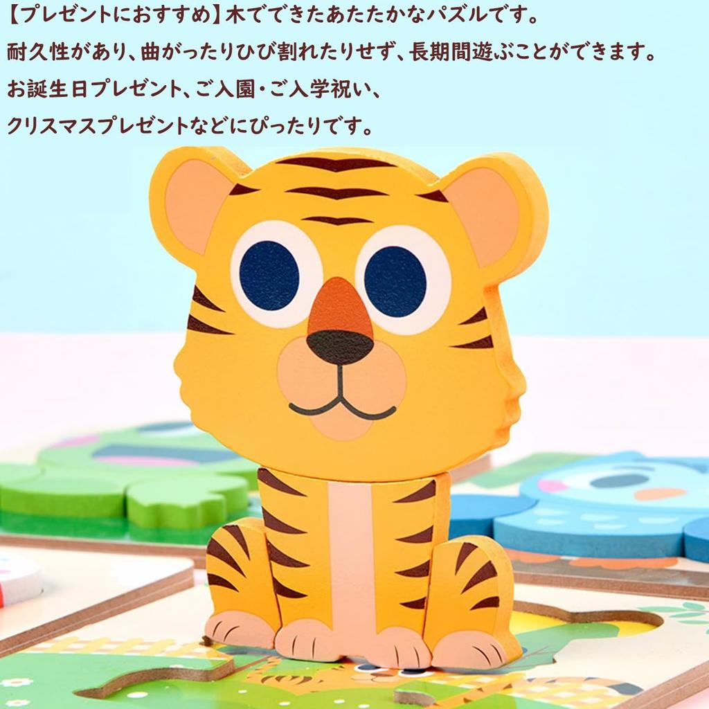 Деревянный пазл Bajoy, 6 видов, Монтессори развивающая игрушка для малышей 1, 2, 3 и 4 лет, Пазл на сопоставление форм животных для раннего развития,