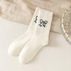 Bow-patterned Mid-calf Socks for Women Thin and Breathable for Spring and Summer Ballet-style Solid-colored Long Socks for Women In Summer