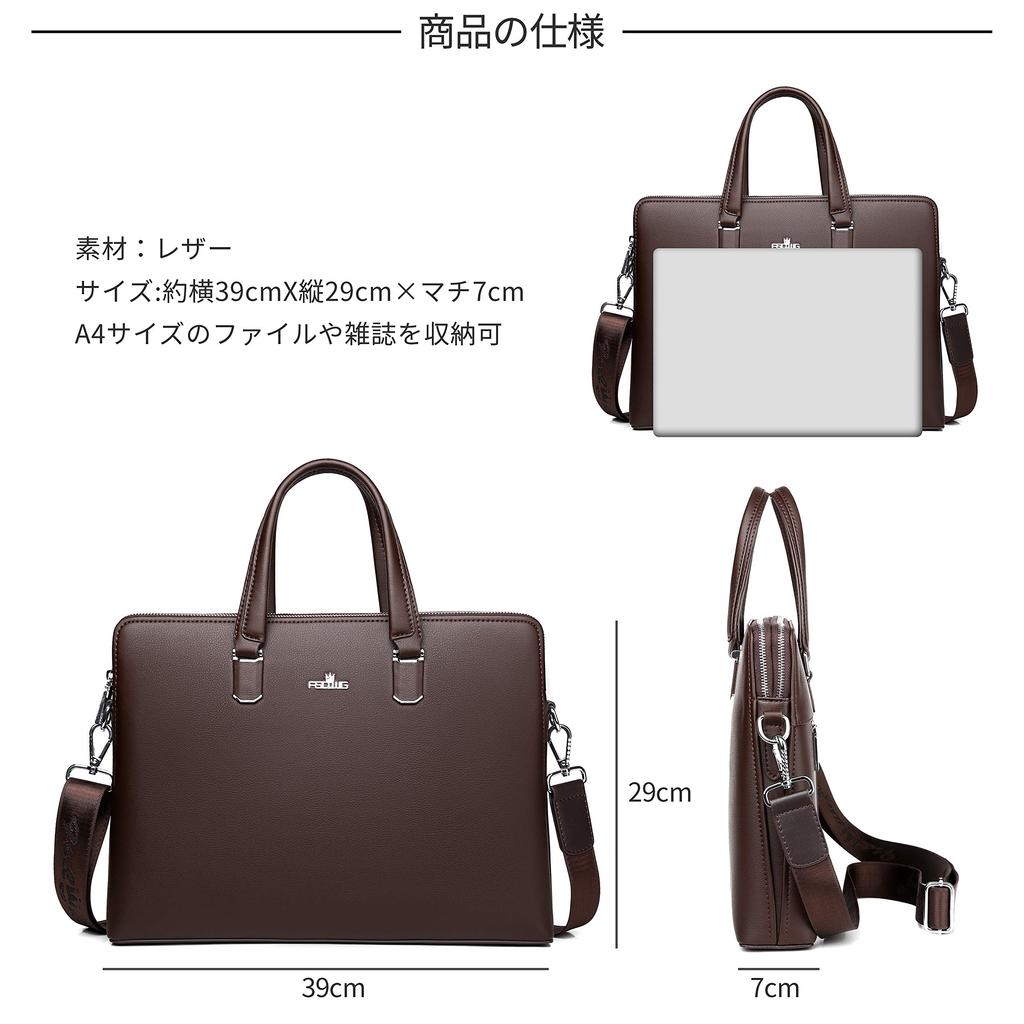 Легкая Деловая Сумка для Поиска Работы Кожаная для Поездок на Работу A4 Большая Фирменная [FSD.WG] Мужская Сумка, Сумка, Сумка, Размер, Вместимость,