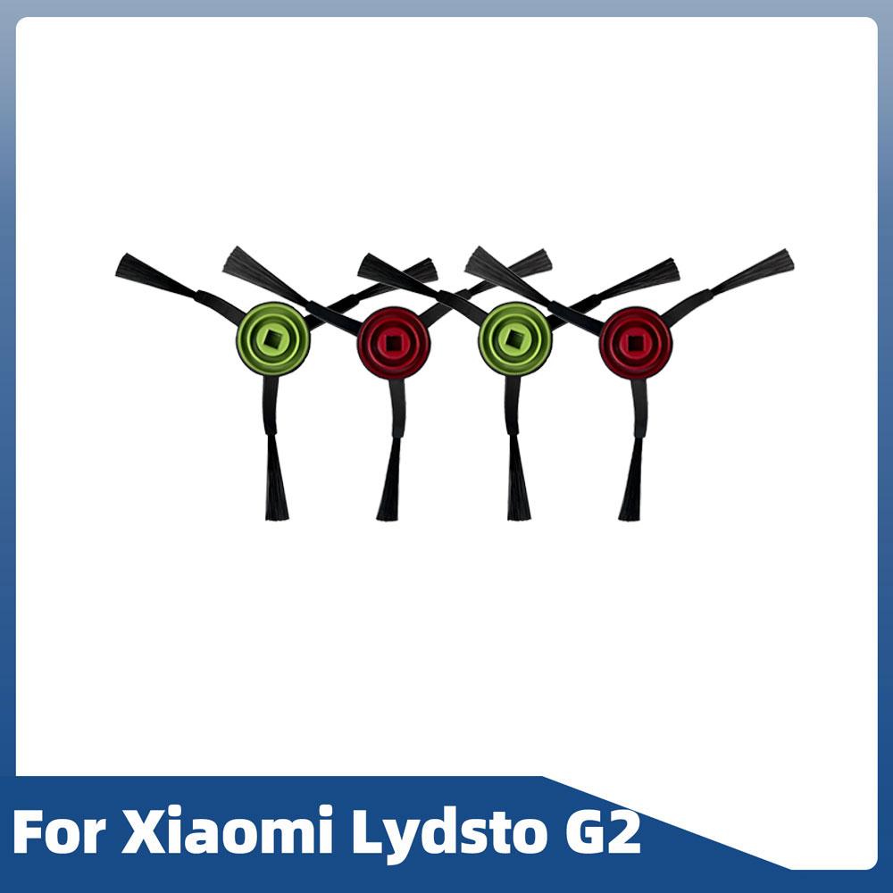 Для Xiaomi Lydsto G2 робот-пылесос запасные части основная щетка боковая щетка фильтр Hepa швабра тряпка пылесборник